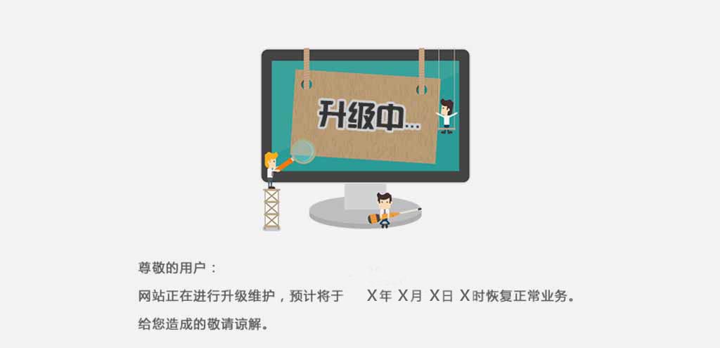 網(wǎng)站建設(shè)后更新的注意事項(xiàng)