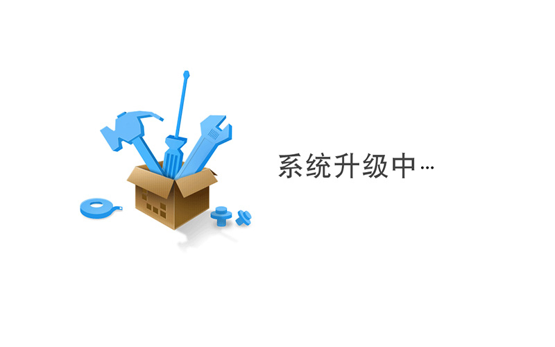 網站打開速度慢的原因分析